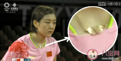 陳夢項鏈?zhǔn)鞘裁纯钍?陳夢同款項鏈在哪買