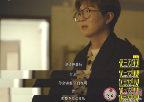 社恐有必要勉強自己社交嗎 社恐的人怎么社交