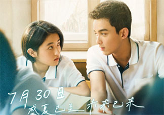 《盛夏未來》觀后感影評美篇 《盛夏未來》影評感受大全