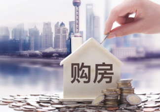 武漢將憑房票買房 如何申請(qǐng)獲取購(gòu)房資格