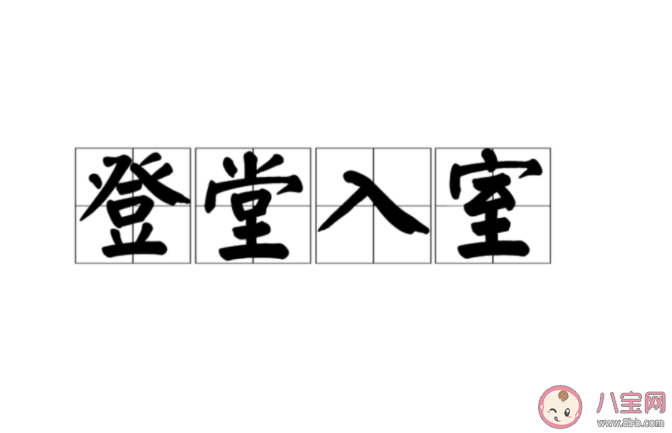 螞蟻莊園找一找下列哪個成語用錯了 7月31日正確答案 螞蟻莊園找一找下列哪個成語用錯了 7月31日正確答案