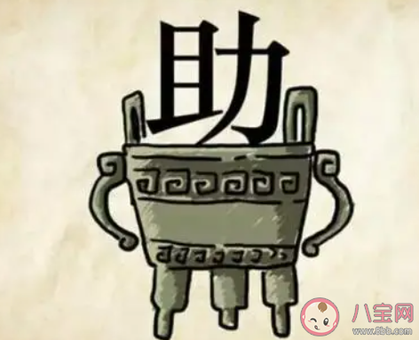 我一定鼎力相助和寫作文時文不加點哪個成語用錯了 螞蟻莊園7月31日答案 我一定鼎力相助和寫作文時文不加點哪個成語用錯了 螞蟻莊園7月31日答案