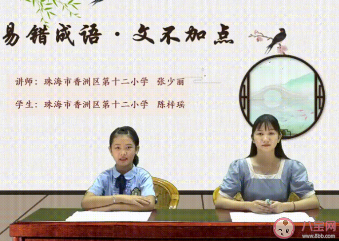 我一定鼎力相助和寫作文時文不加點哪個成語用錯了 螞蟻莊園7月31日答案 我一定鼎力相助和寫作文時文不加點哪個成語用錯了 螞蟻莊園7月31日答案