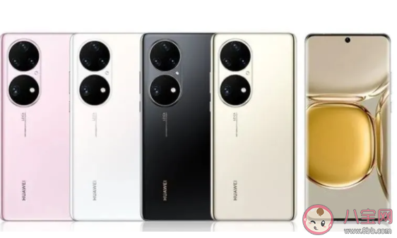 華為P50系列售價是多少 華為P50系列功能配置怎么樣