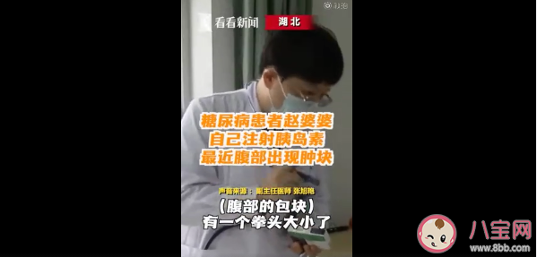 老人重復使用胰島素針頭血糖飆升 重復使用胰島素針頭有什么危害 老人重復使用胰島素針頭血糖飆升 重復使用胰島素針頭有什么危害