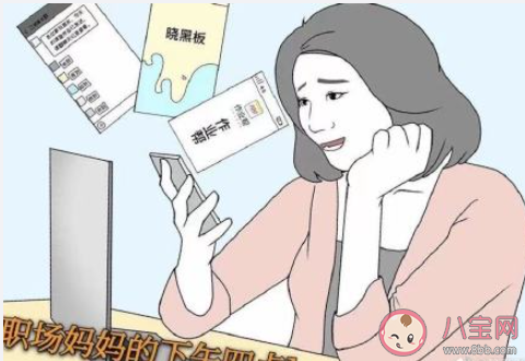 職場媽媽如果想生三孩還需要哪些支持 職場媽媽生三胎有多難