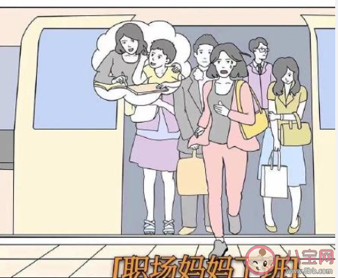 職場媽媽如果想生三孩還需要哪些支持 職場媽媽生三胎有多難