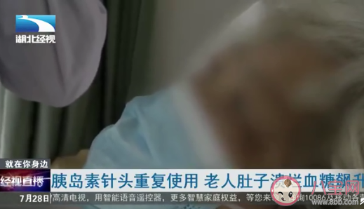 反復使用胰島素針頭有哪些危害 胰島素針頭一個多少錢 反復使用胰島素針頭有哪些危害 胰島素針頭一個多少錢