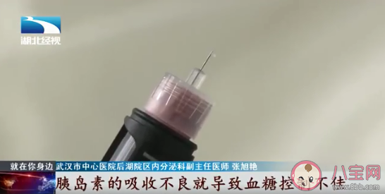 反復使用胰島素針頭有哪些危害 胰島素針頭一個多少錢 反復使用胰島素針頭有哪些危害 胰島素針頭一個多少錢