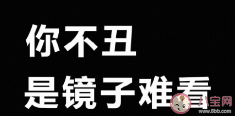 普通人如何應對容貌焦慮 你會有容貌焦慮嗎