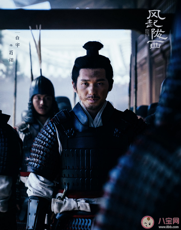 《風(fēng)起隴西》講述了什么故事 《風(fēng)起隴西》原著小說結(jié)局是什么