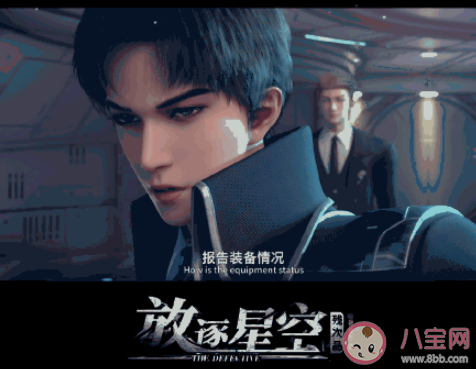 《殘次品》小說講的是什么內(nèi)容 《殘次品》原著劇情是怎樣的