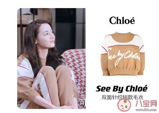 《你是我的榮耀》喬晶晶同款穿搭盤點 喬晶晶小熊睡衣是什么牌子的