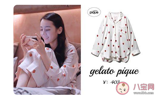 《你是我的榮耀》喬晶晶同款穿搭盤點 喬晶晶小熊睡衣是什么牌子的