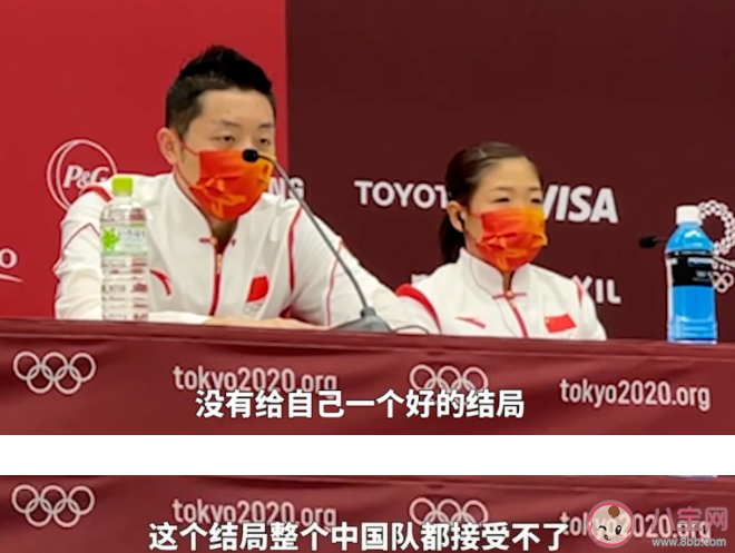 奪金項目失利運動員該道歉嗎 沒有奪得金牌是運動員的錯嗎