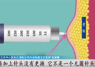 反復使用胰島素針頭有哪些危害 胰島素針頭一個多少錢