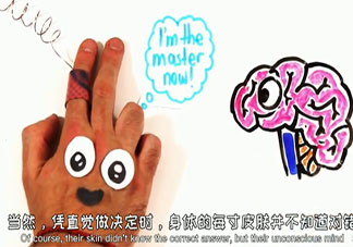 直覺真的可信嗎 女生為什么直覺準