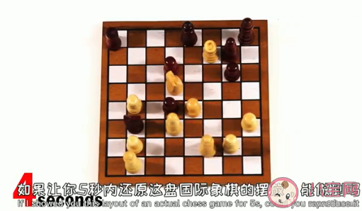 直覺真的可信嗎 女生為什么直覺準