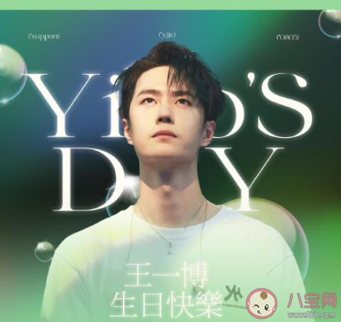 王一博新歌《空投計劃》歌詞是什么 《空投計劃》完整版歌詞在線聽歌