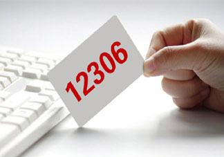 12306網(wǎng)站延長售票改簽服務時間 鐵路改簽退票規(guī)則是怎樣的