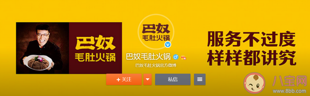 過度服務是熱情還是打擾 企業如何提供更好的服務 過度服務是熱情還是打擾 企業如何提供更好的服務