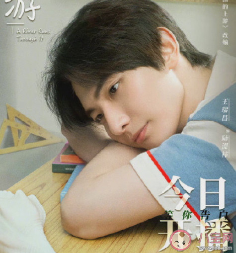 《上游》追劇日歷 《上游》超前點播幾號開始