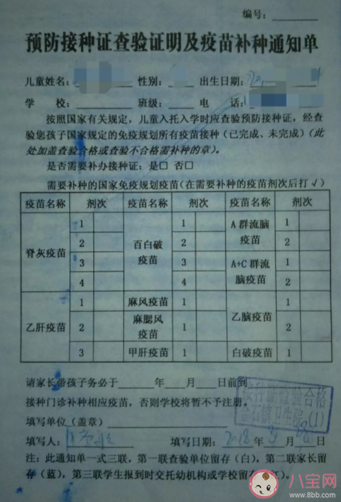 懷孕后哪些證件要早點辦2021 新生兒上戶流程是怎樣的