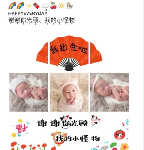 2021牛寶寶出生文案報(bào)喜句子 2021牛寶寶出生了的朋友圈說說