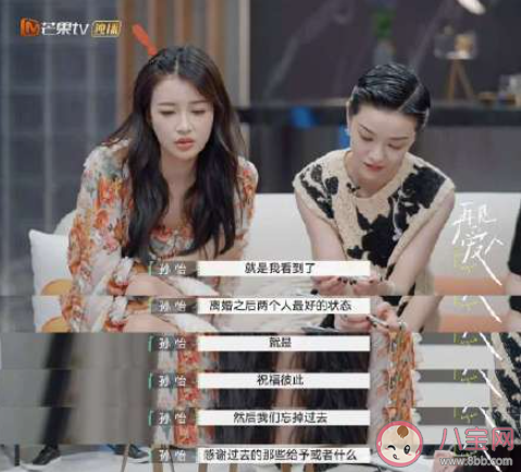 離婚后最好的狀態是什么樣子 離婚后怎樣過好自己的生活 離婚后最好的狀態是什么樣子 離婚后怎樣過好自己的生活