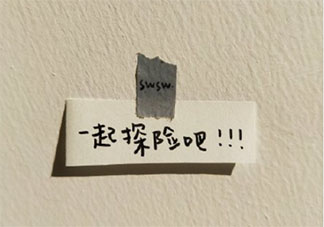 長大后做過哪些補(bǔ)償童年的事 如何彌補(bǔ)童年缺少的東西