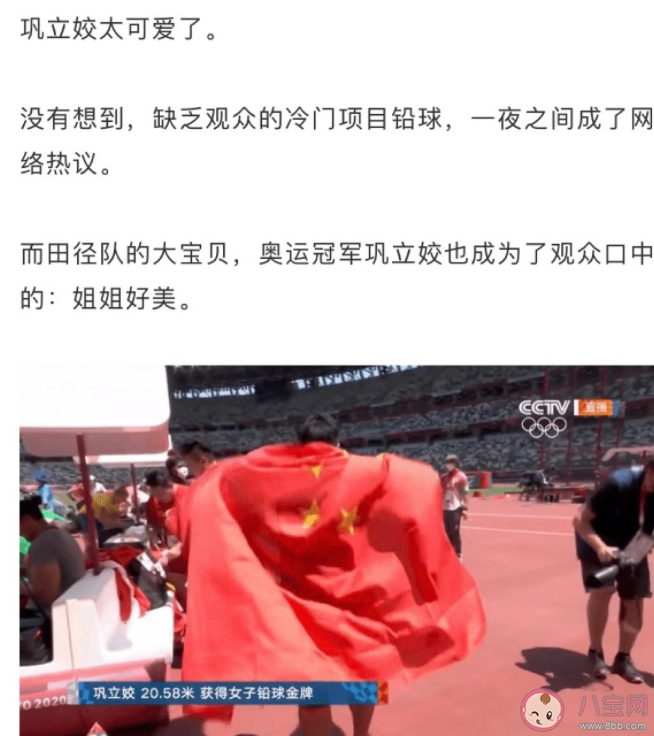 女性能被談論的只有婚姻嗎 女性如何實現自我價值 女性能被談論的只有婚姻嗎 女性如何實現自我價值