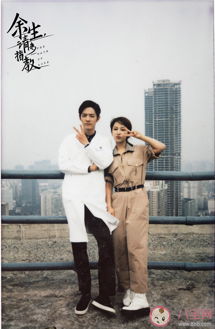 《余生請多指教》定檔9月8日播出嗎 林之校顧魏是怎么相識相戀的