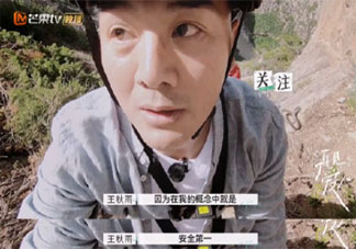 伴侶過分理性是種什么體驗 和過分理性的伴侶相處感受如何