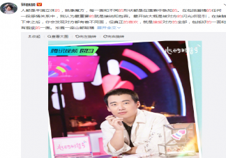 郭麒麟談愛情說喜歡就要接受他的多面 喜歡一個人就要接受對方的全部嗎