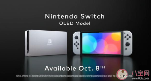 swich OLED會燒屏是真的嗎 玩家怎么預防燒屏情況 swich OLED會燒屏是真的嗎 玩家怎么預防燒屏情況