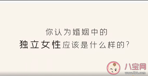 謝楠說女性獨立的不是錢是心 女性是否獨立和金錢有沒有關系