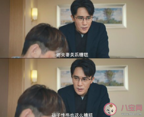 夫妻關系會影響孩子性格嗎 父母經常吵架對孩子有哪些影響