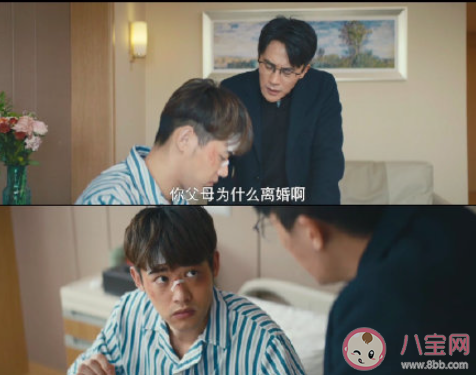 夫妻關系會影響孩子性格嗎 父母經常吵架對孩子有哪些影響