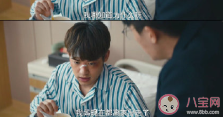 夫妻關系會影響孩子性格嗎 父母經常吵架對孩子有哪些影響