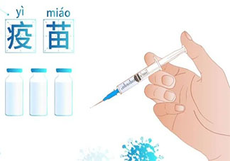 兒童青少年接種新冠疫苗安全性大嗎 接種流程和成人有什么不同嗎