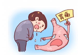 容易胃痛怎么辦 怎么判斷是不是胃痛