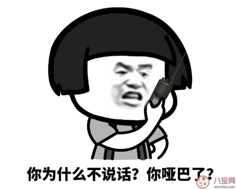 有哪些類似聽君一席話如聽一席話的笑話 類似聽君一席話如聽一席廢話搞笑段子