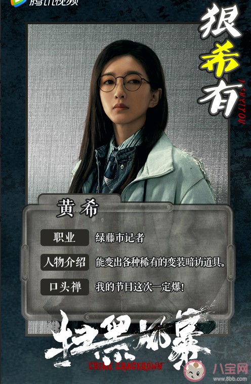 《掃黑風(fēng)暴》各人物角色關(guān)系介紹 李成陽(yáng)是好人壞人