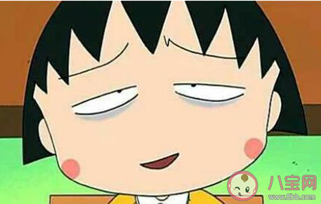 螞蟻莊園黑眼圈都是睡眠不足引起的嗎 8月10日答案介紹