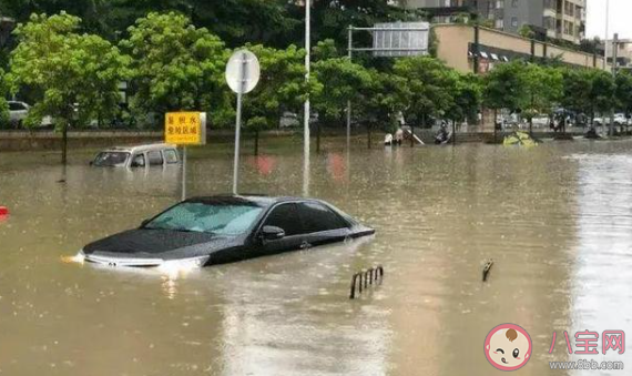 被鄭州暴雨淹沒的車后來都怎樣了 泡過水的車還有用嗎 被鄭州暴雨淹沒的車后來都怎樣了 泡過水的車還有用嗎