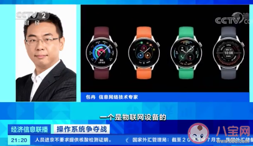 鴻蒙和安卓區(qū)別大嗎 鴻蒙系統(tǒng)與安卓系統(tǒng)的區(qū)別在哪 鴻蒙和安卓區(qū)別大嗎 鴻蒙系統(tǒng)與安卓系統(tǒng)的區(qū)別在哪