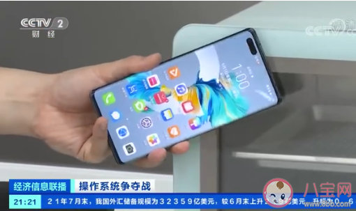 鴻蒙和安卓區(qū)別大嗎 鴻蒙系統(tǒng)與安卓系統(tǒng)的區(qū)別在哪 鴻蒙和安卓區(qū)別大嗎 鴻蒙系統(tǒng)與安卓系統(tǒng)的區(qū)別在哪