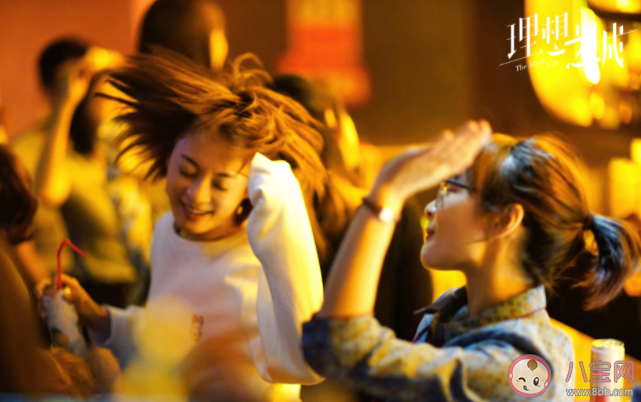 《理想之城》蘇筱和誰在一起了 蘇筱結局是什么