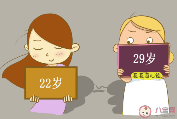 錯過最佳擇偶年齡要降低標(biāo)準(zhǔn)嗎 過了適婚年齡要妥協(xié)嗎