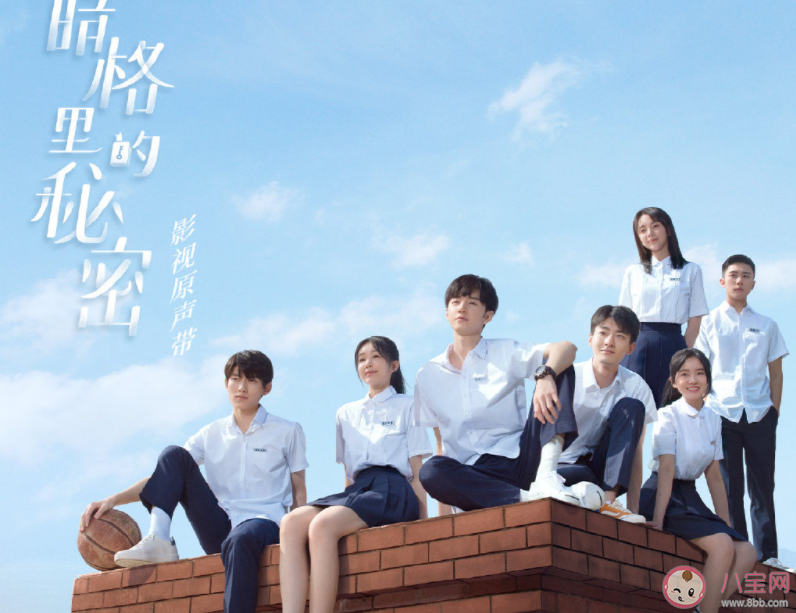 《暗格里的秘密》經典臺詞摘抄 《暗格里的秘密》甜蜜臺詞語錄